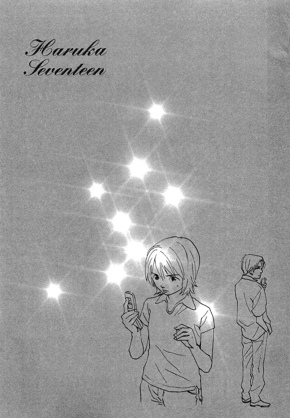 Haruka 17 Chapter 63