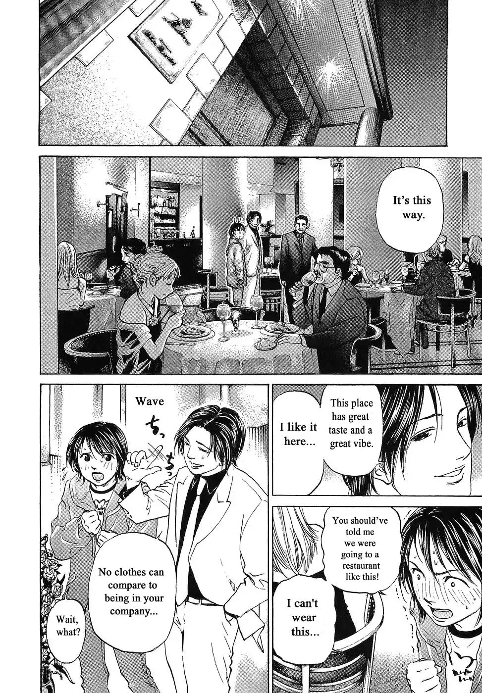 Haruka 17 Chapter 63