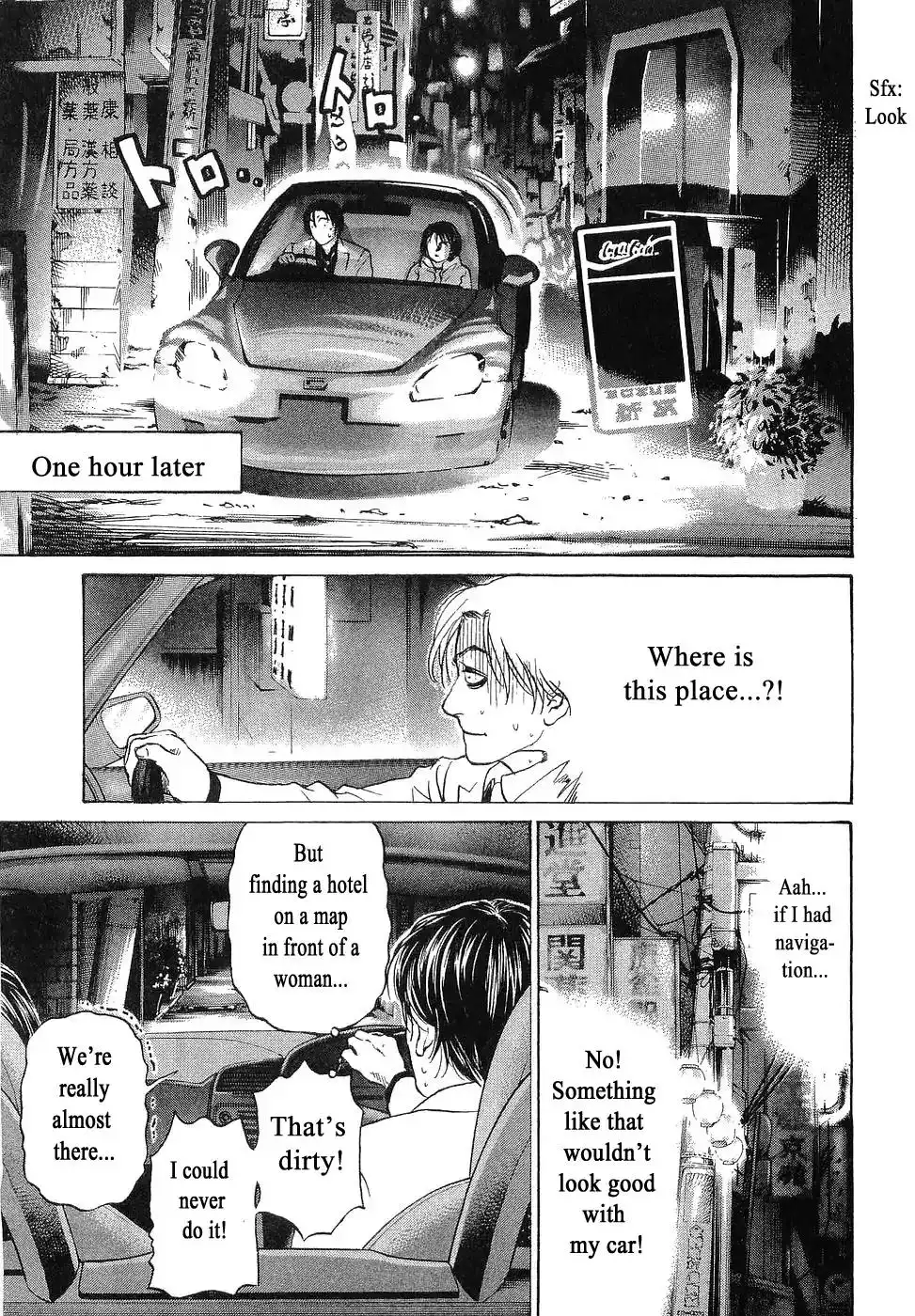 Haruka 17 Chapter 64