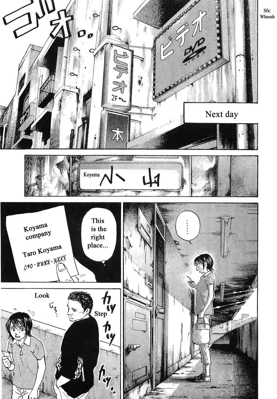 Haruka 17 Chapter 65