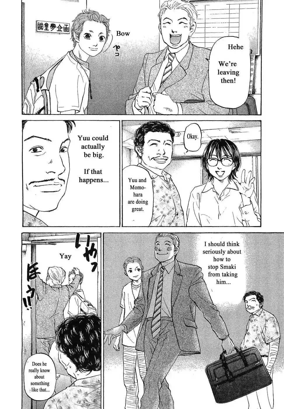 Haruka 17 Chapter 65