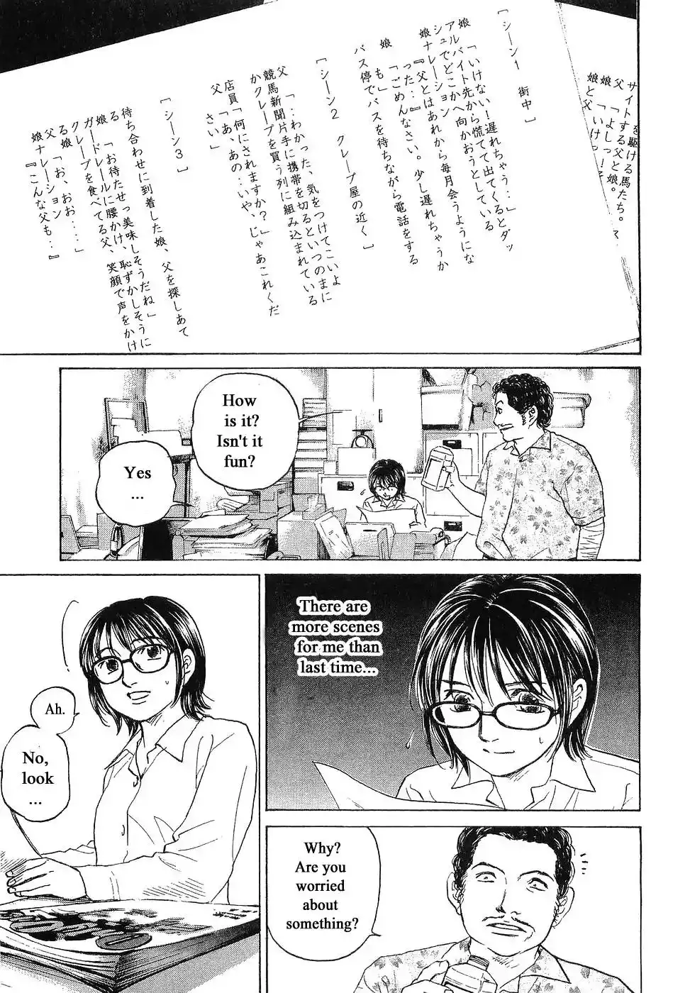 Haruka 17 Chapter 65