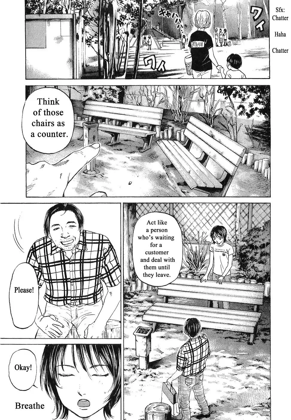 Haruka 17 Chapter 66