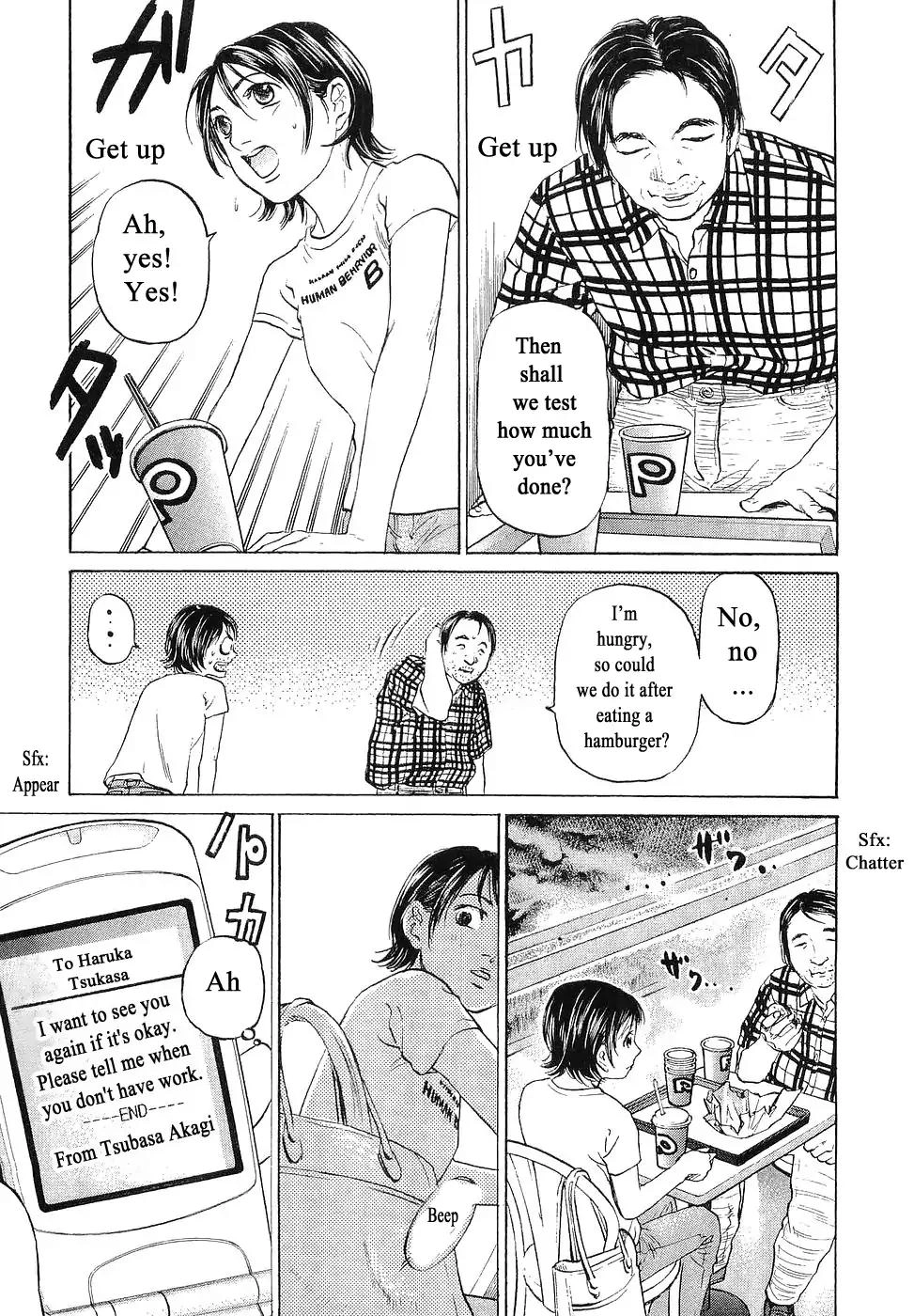 Haruka 17 Chapter 66