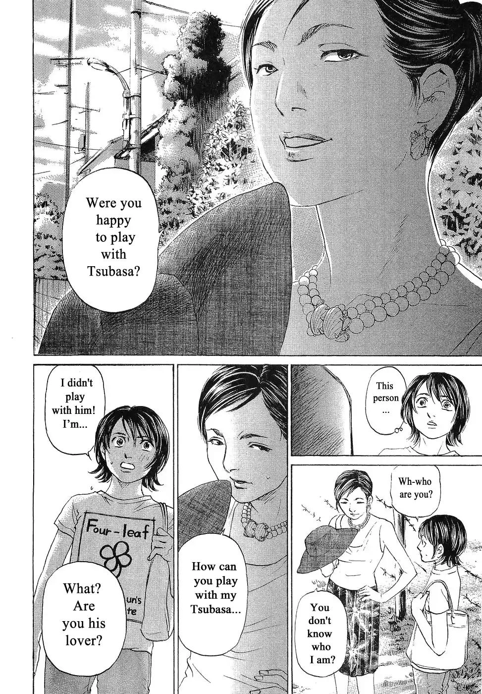 Haruka 17 Chapter 68