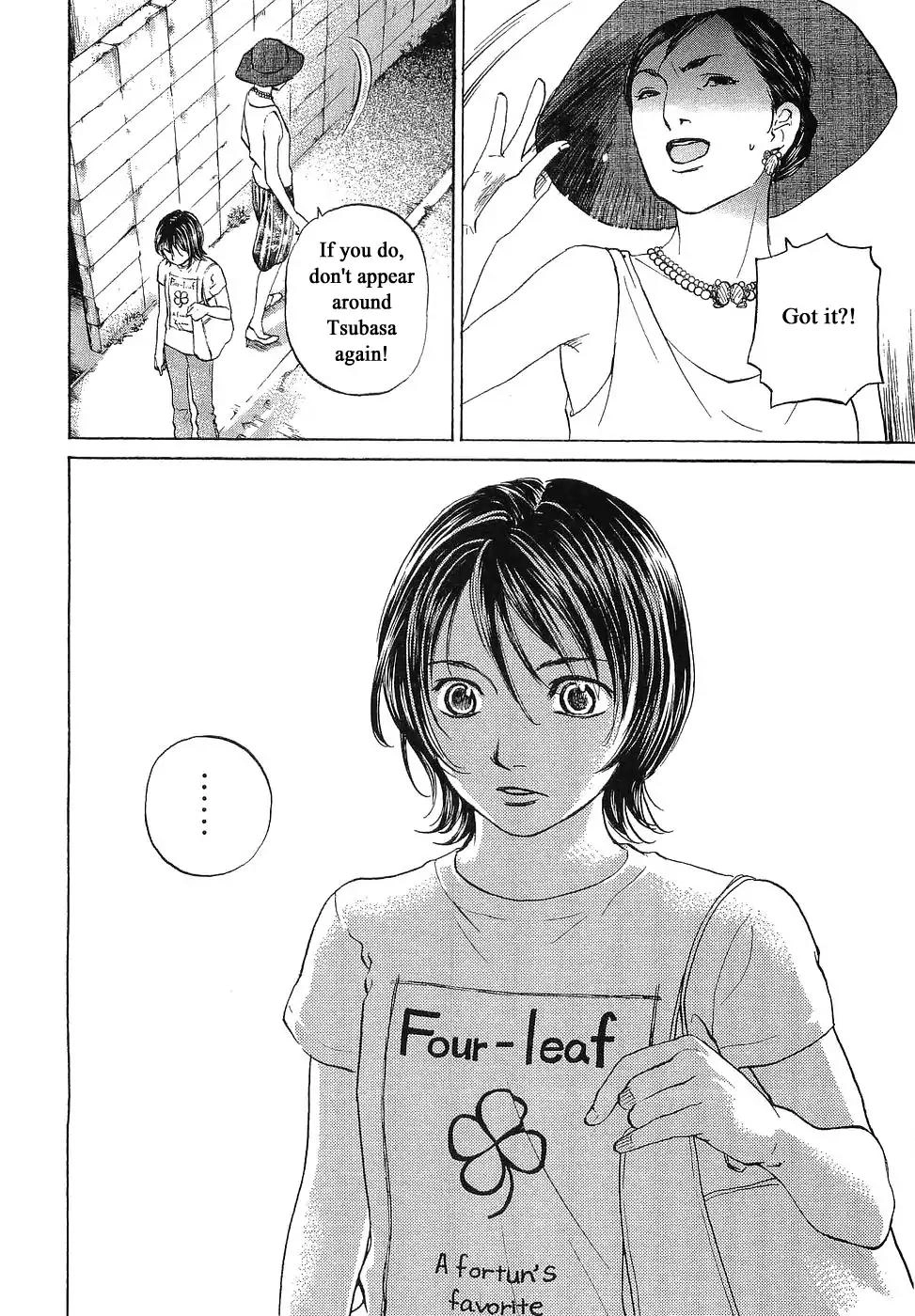 Haruka 17 Chapter 68