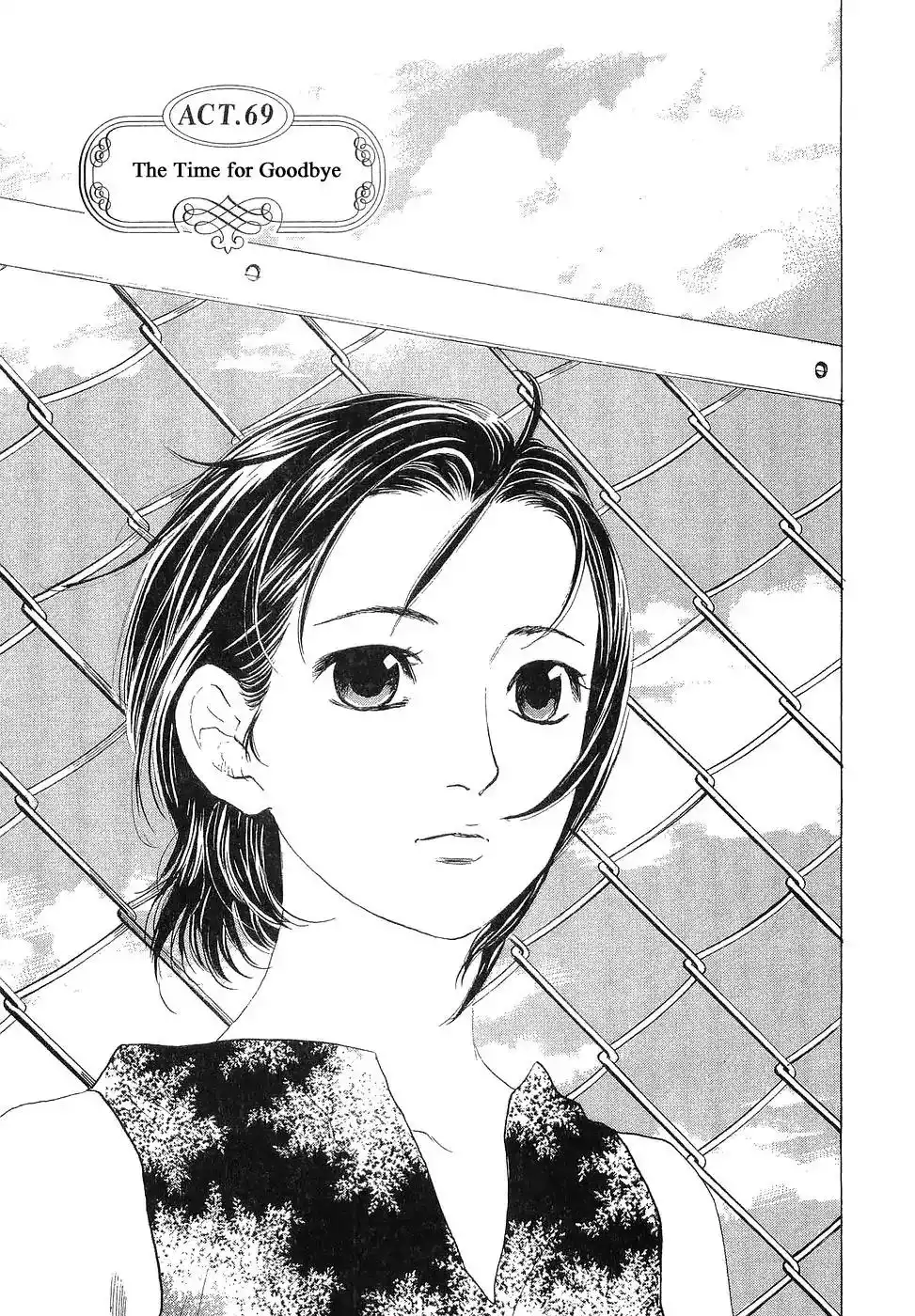 Haruka 17 Chapter 69