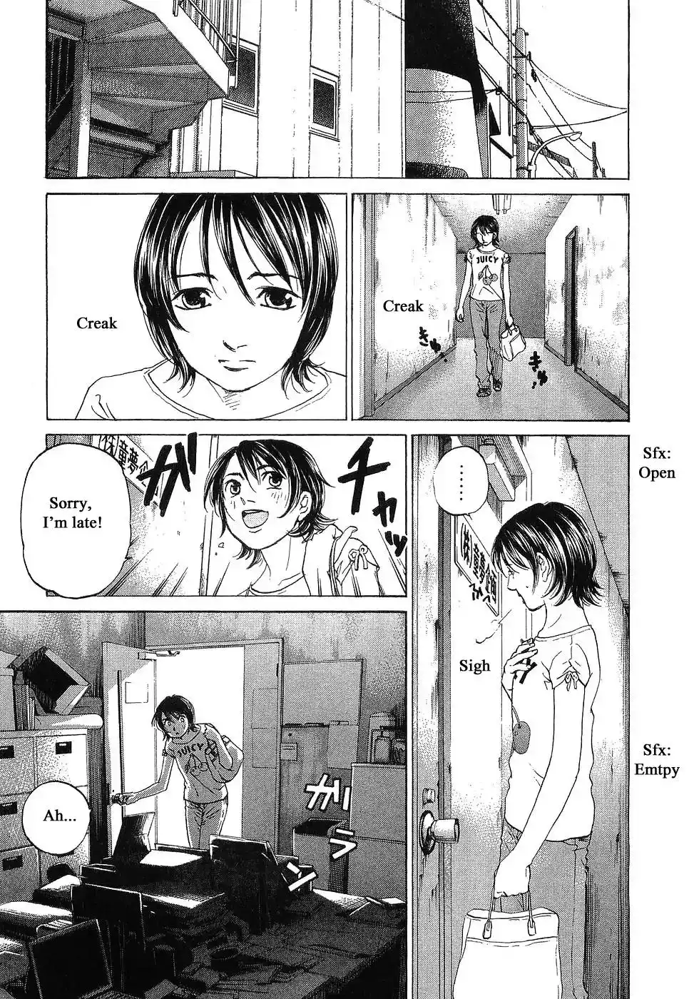 Haruka 17 Chapter 69