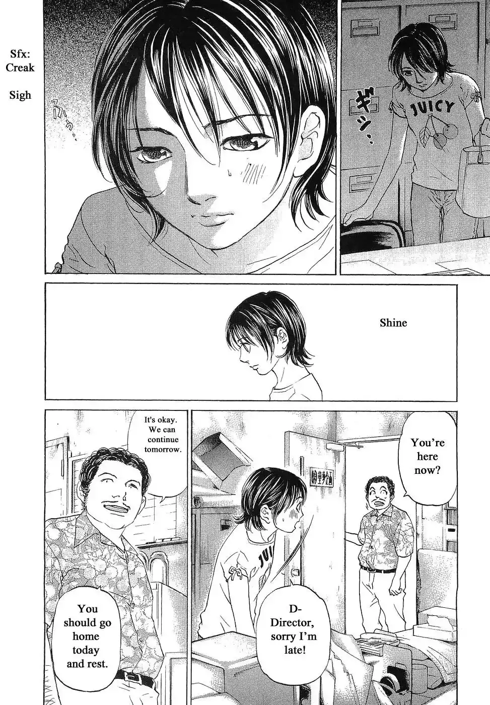 Haruka 17 Chapter 69