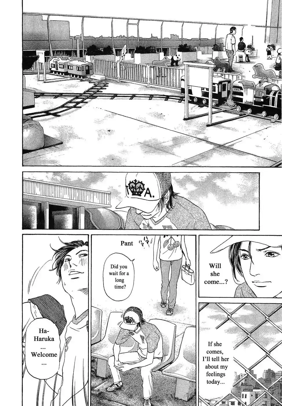 Haruka 17 Chapter 69