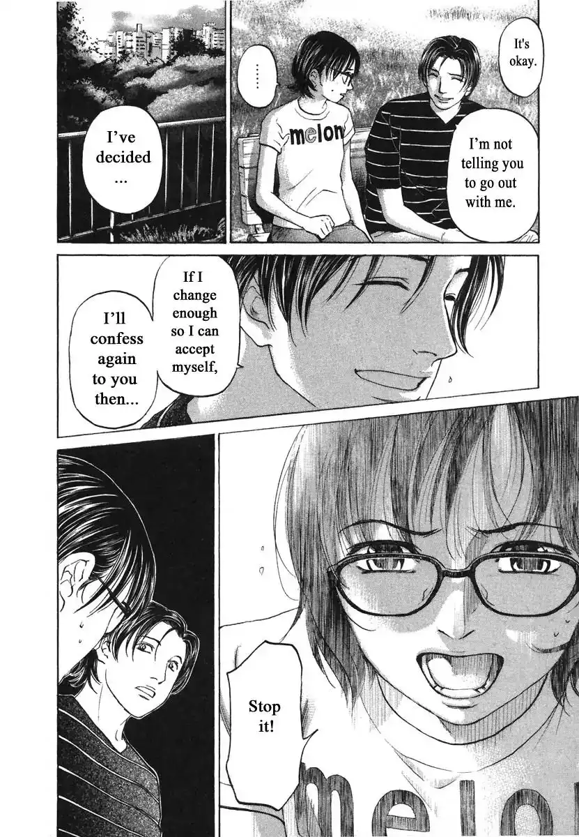 Haruka 17 Chapter 70