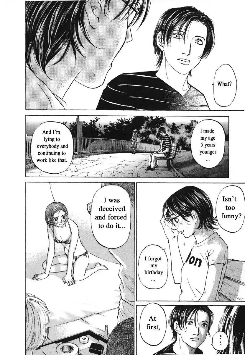 Haruka 17 Chapter 70