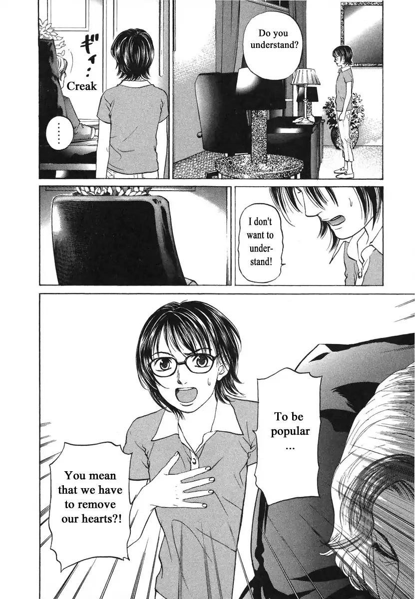 Haruka 17 Chapter 71