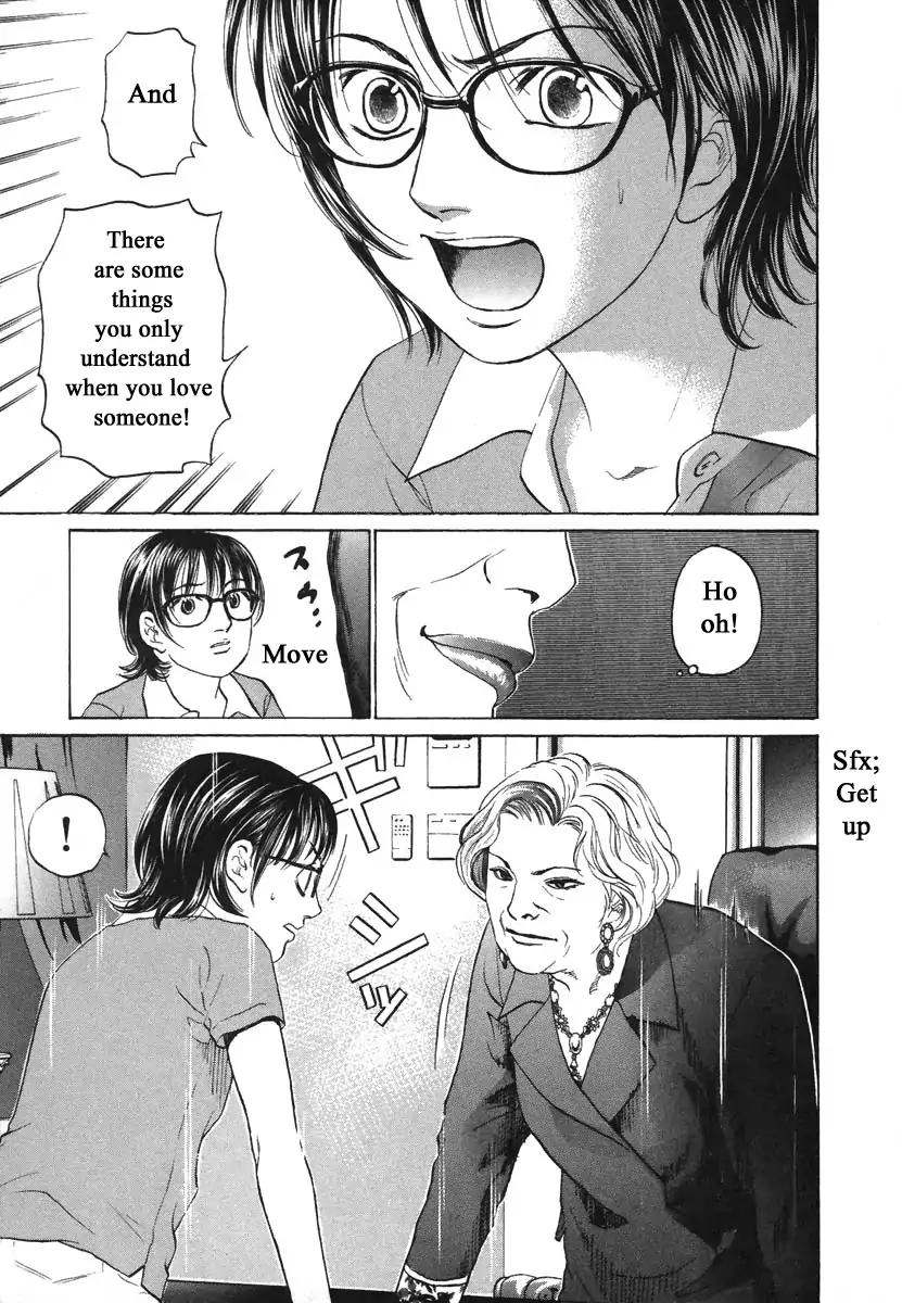 Haruka 17 Chapter 71