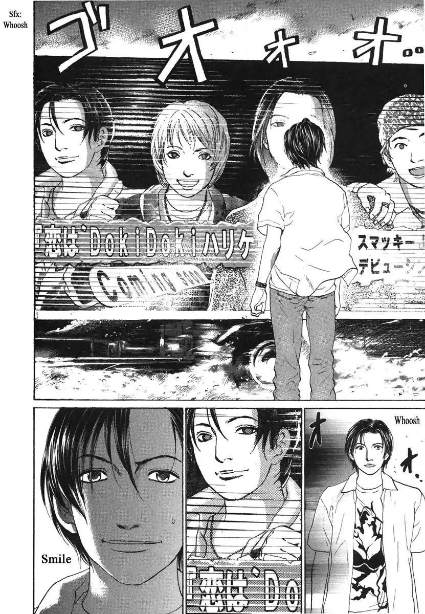 Haruka 17 Chapter 71