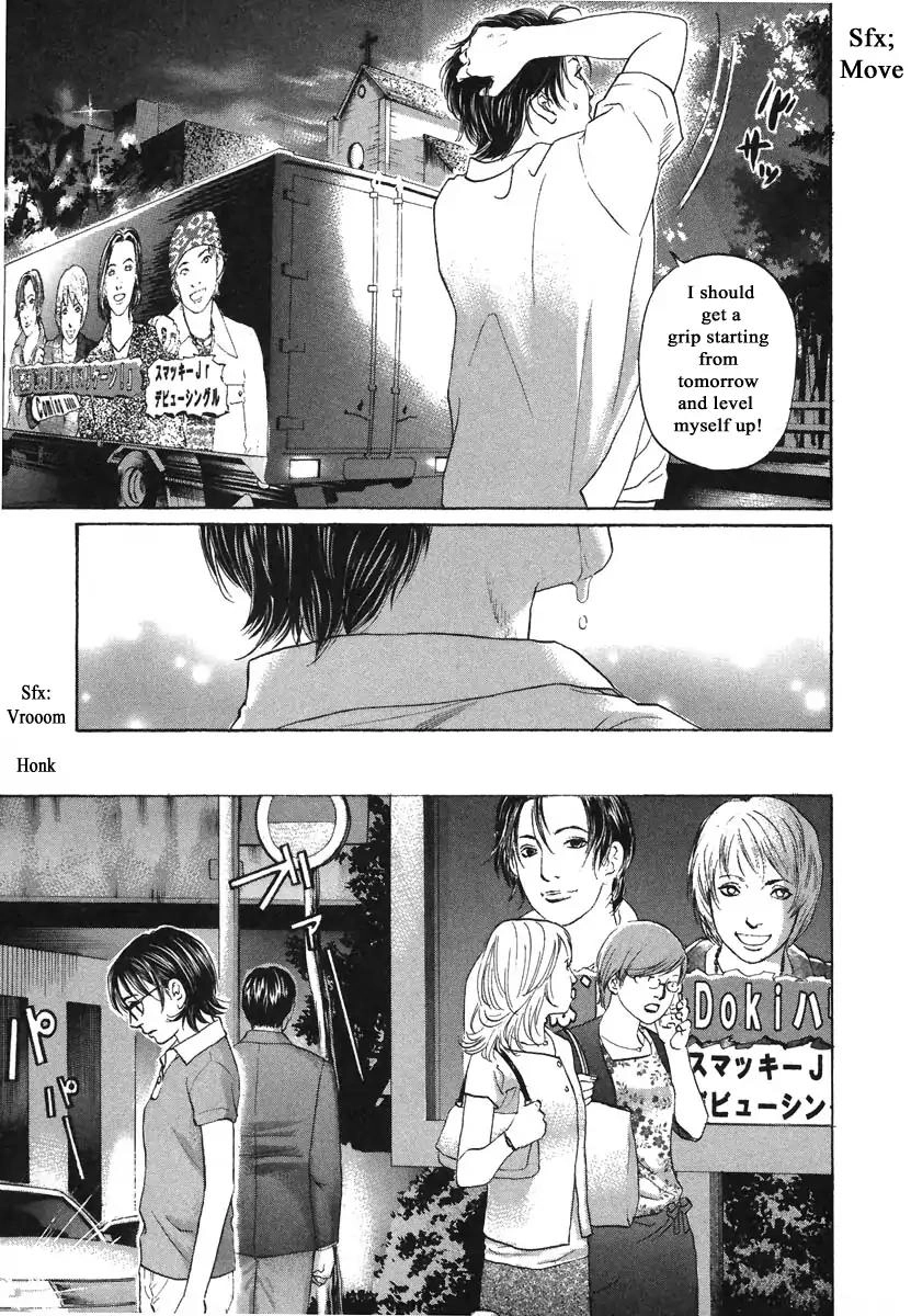 Haruka 17 Chapter 71