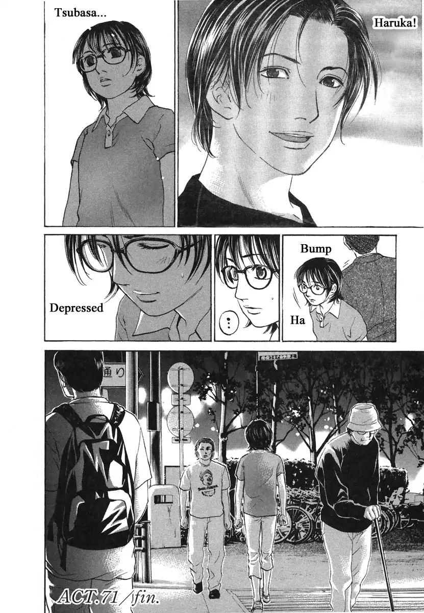 Haruka 17 Chapter 71