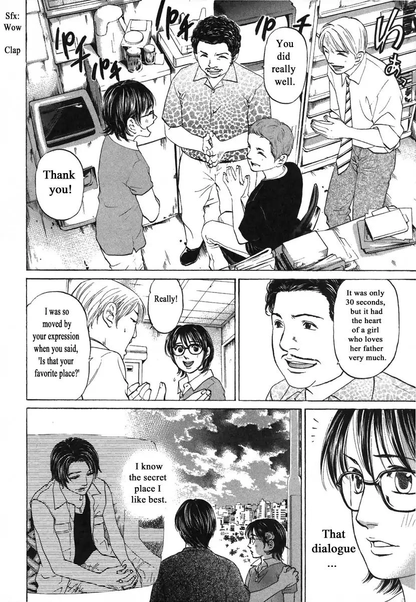 Haruka 17 Chapter 71