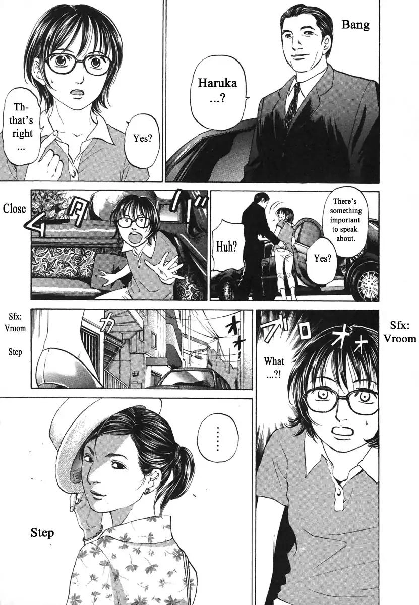 Haruka 17 Chapter 71