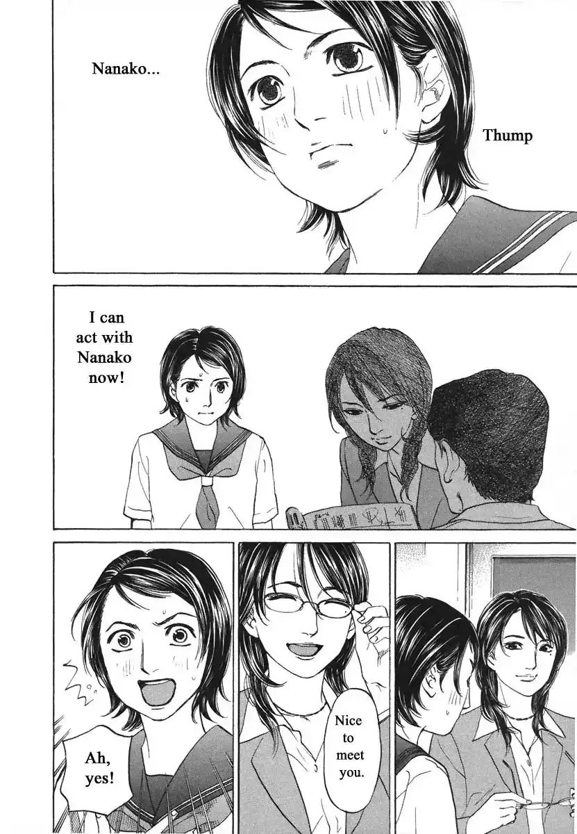 Haruka 17 Chapter 72