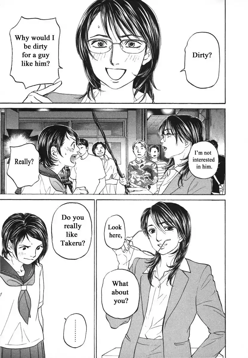 Haruka 17 Chapter 72