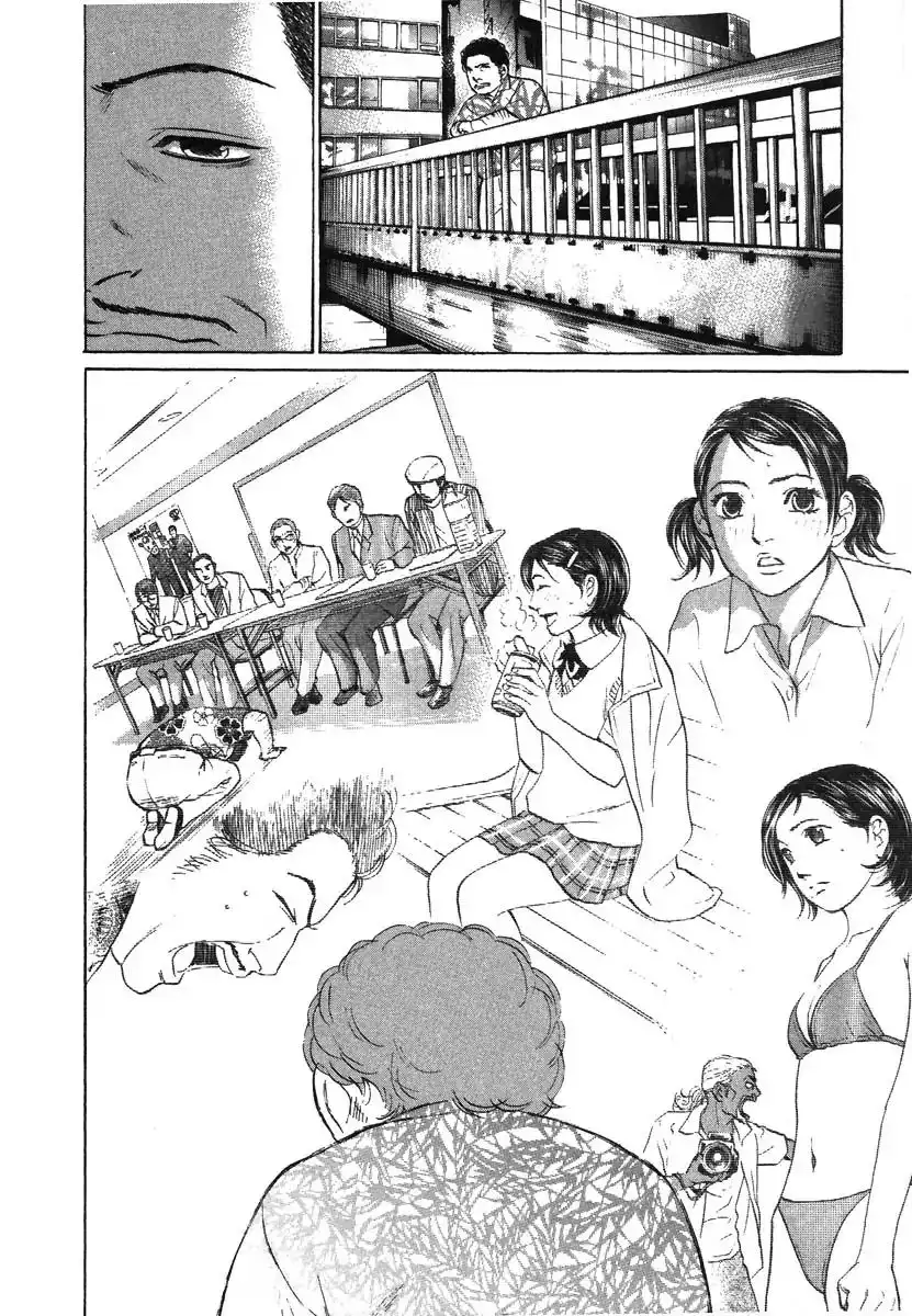 Haruka 17 Chapter 76