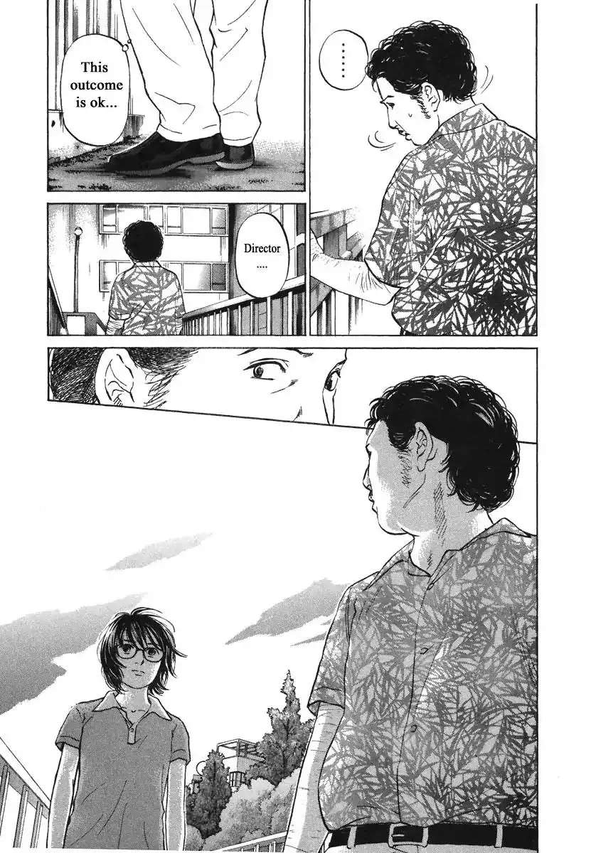 Haruka 17 Chapter 76