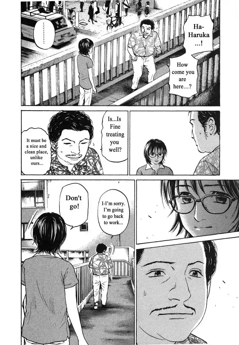 Haruka 17 Chapter 76