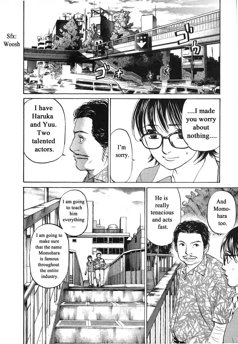 Haruka 17 Chapter 76