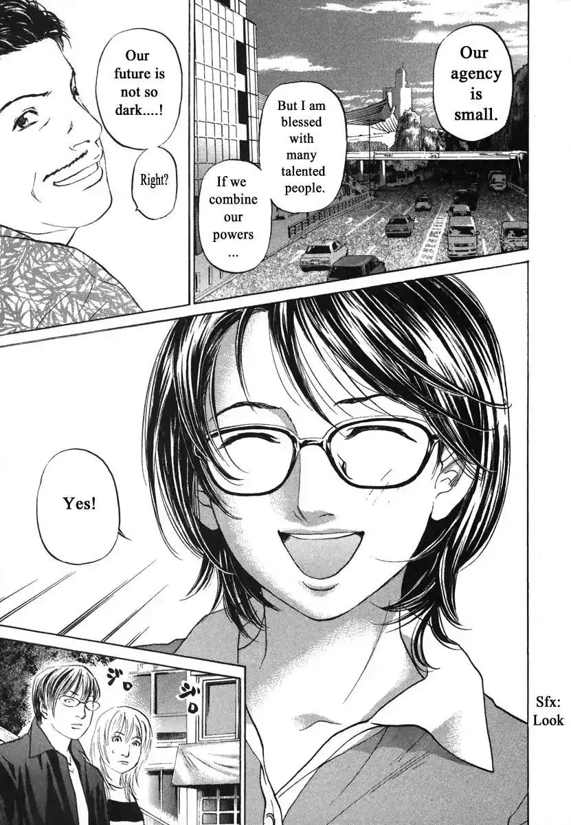 Haruka 17 Chapter 76