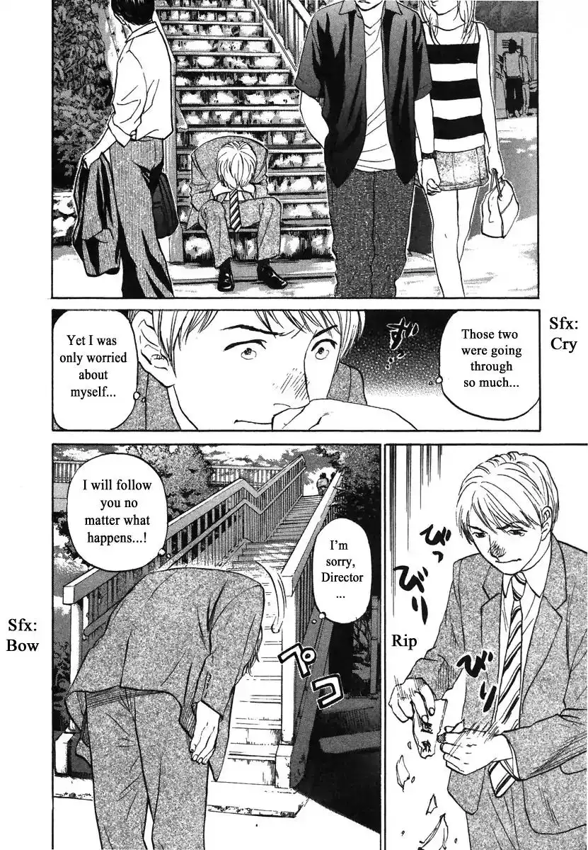 Haruka 17 Chapter 76