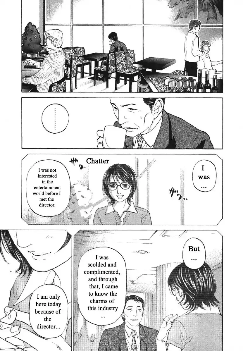 Haruka 17 Chapter 76