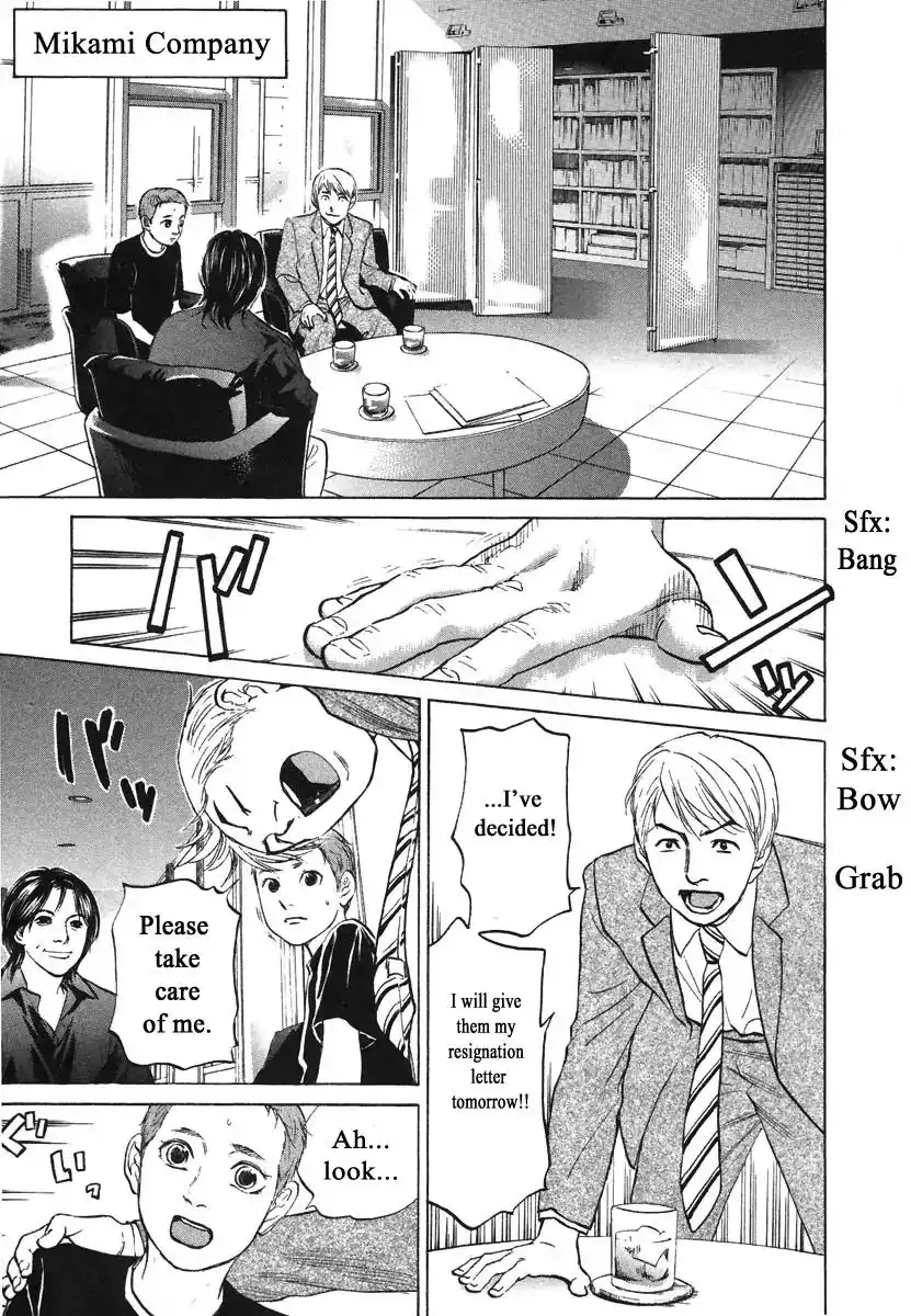 Haruka 17 Chapter 76