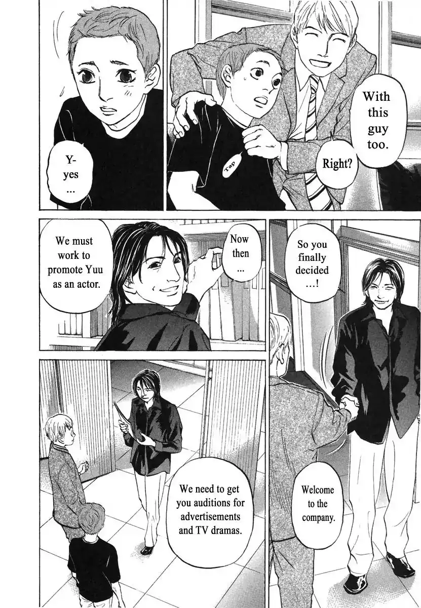 Haruka 17 Chapter 76