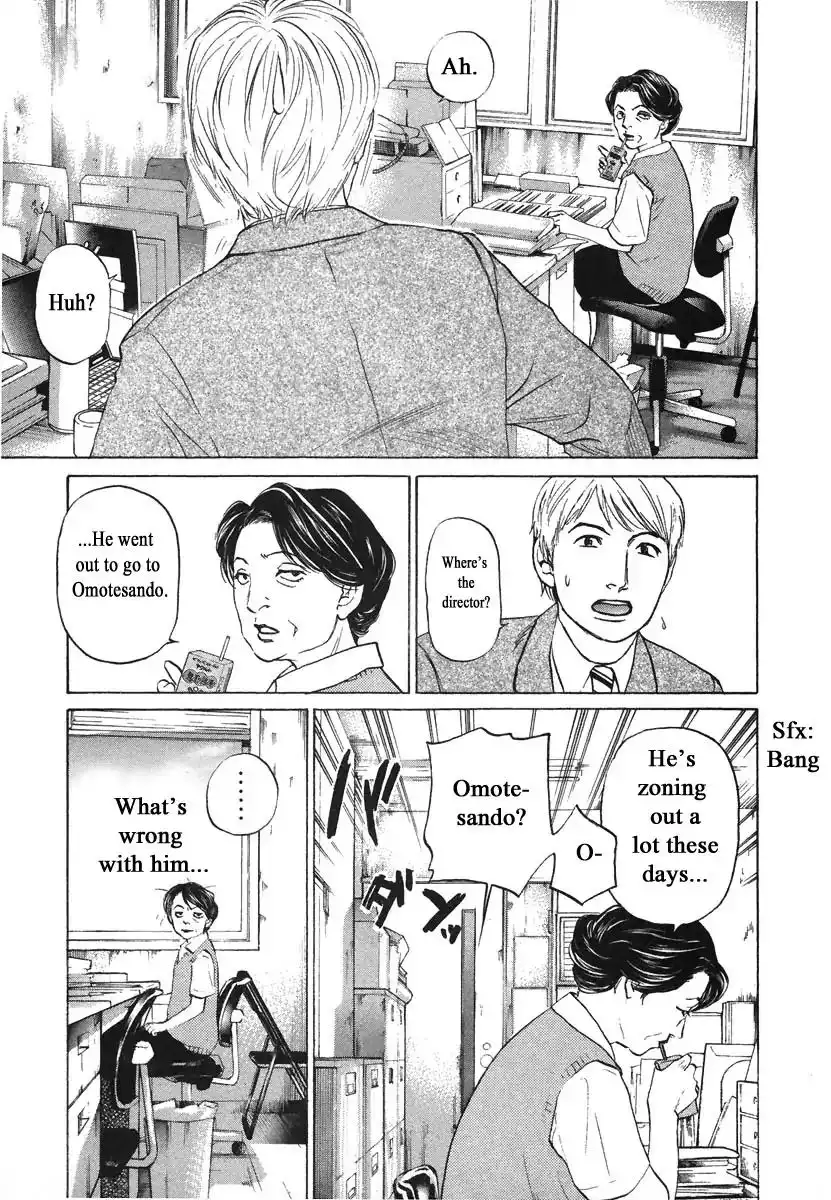 Haruka 17 Chapter 76