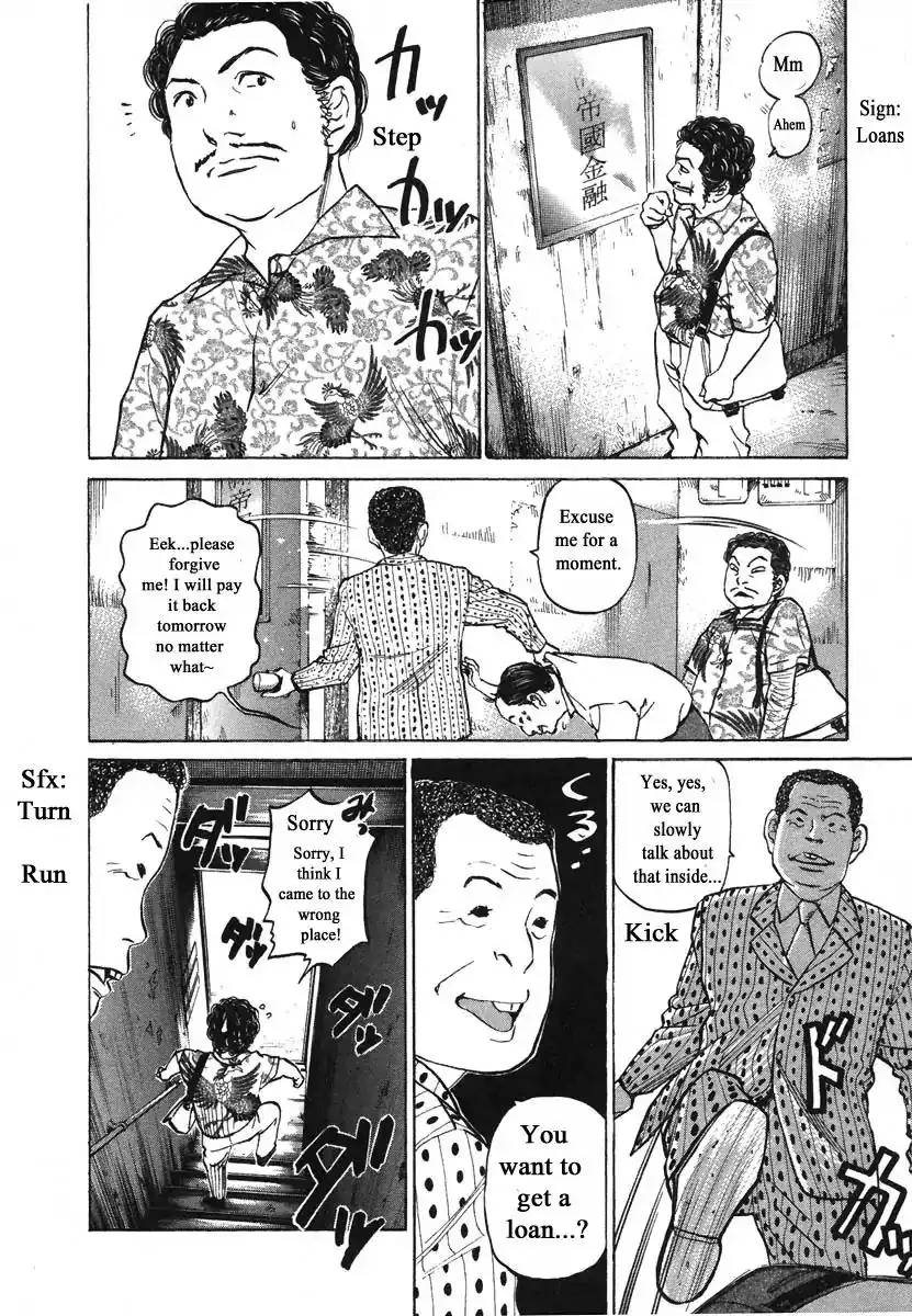 Haruka 17 Chapter 79