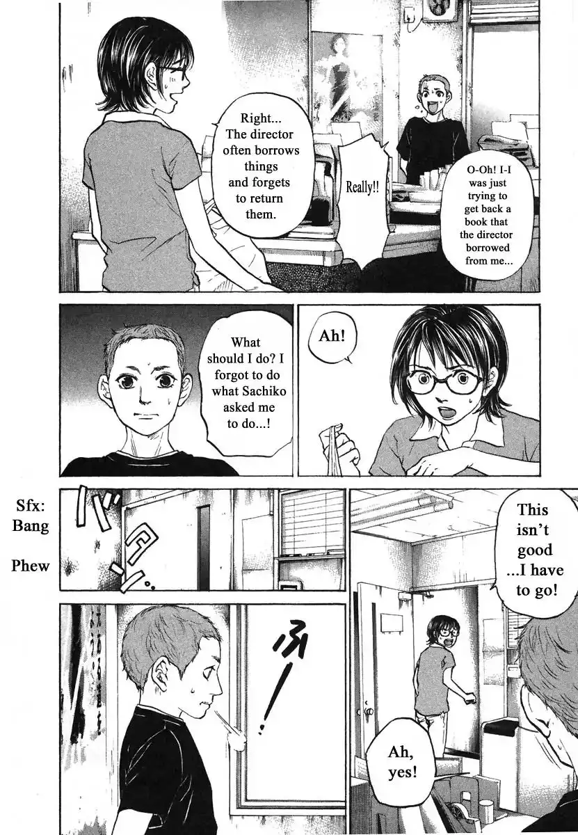 Haruka 17 Chapter 79