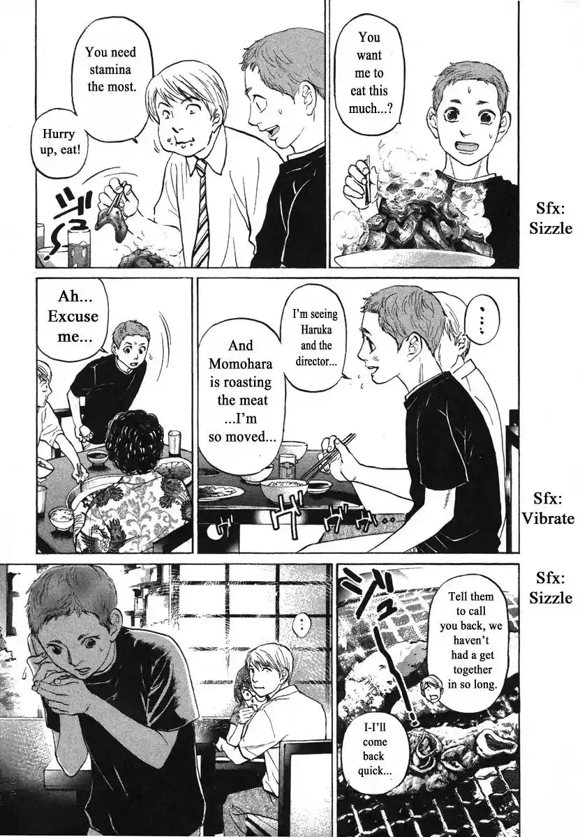 Haruka 17 Chapter 79