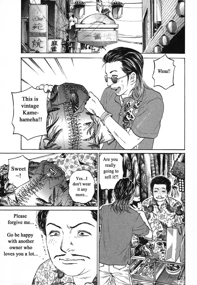 Haruka 17 Chapter 79