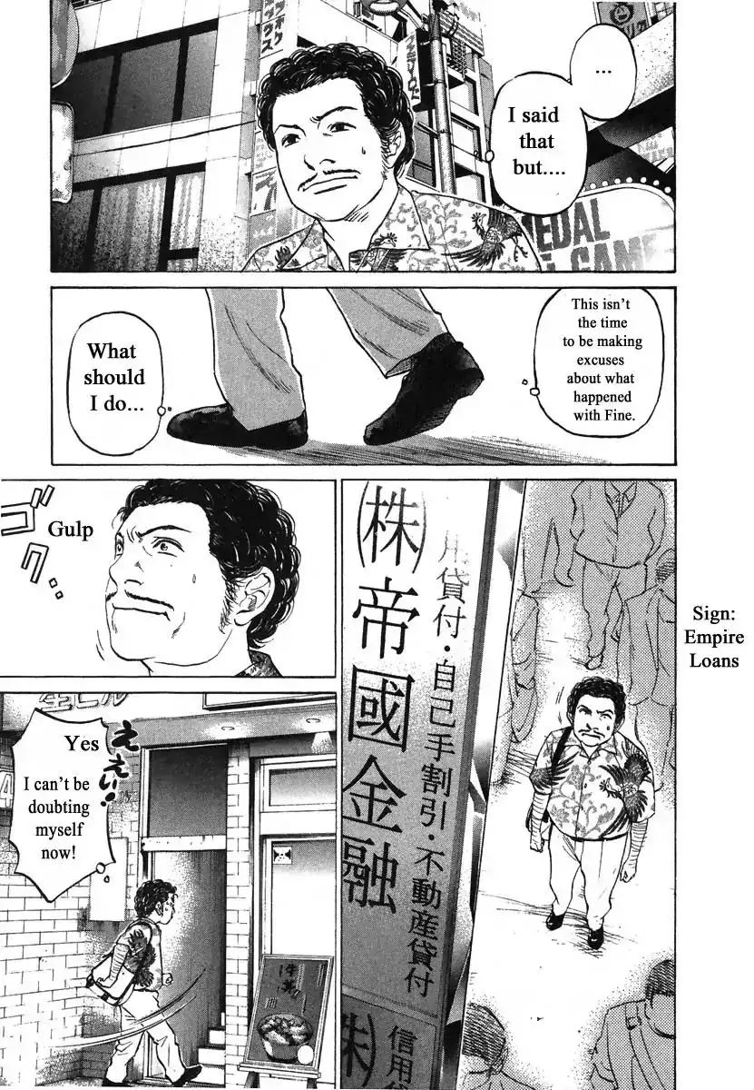 Haruka 17 Chapter 79