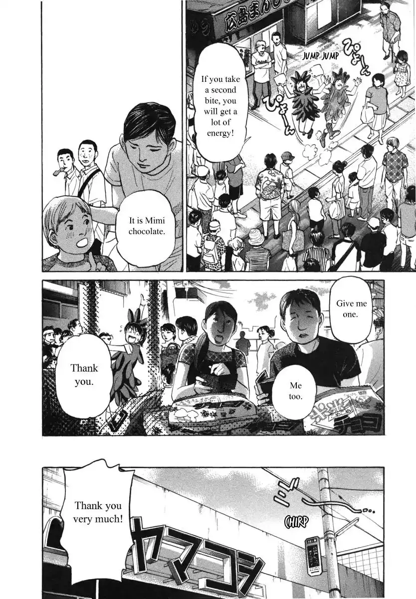 Haruka 17 Chapter 83