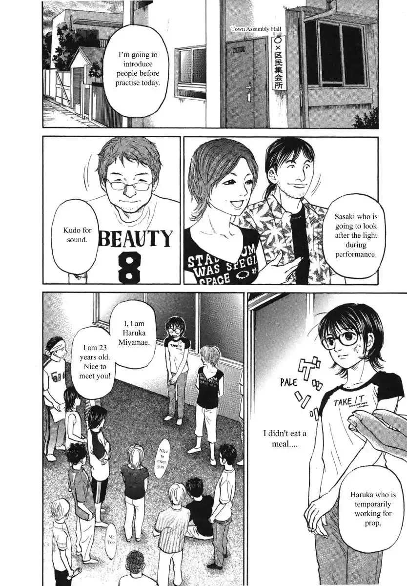 Haruka 17 Chapter 83