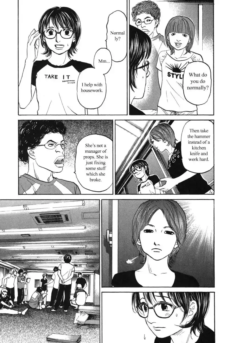 Haruka 17 Chapter 83