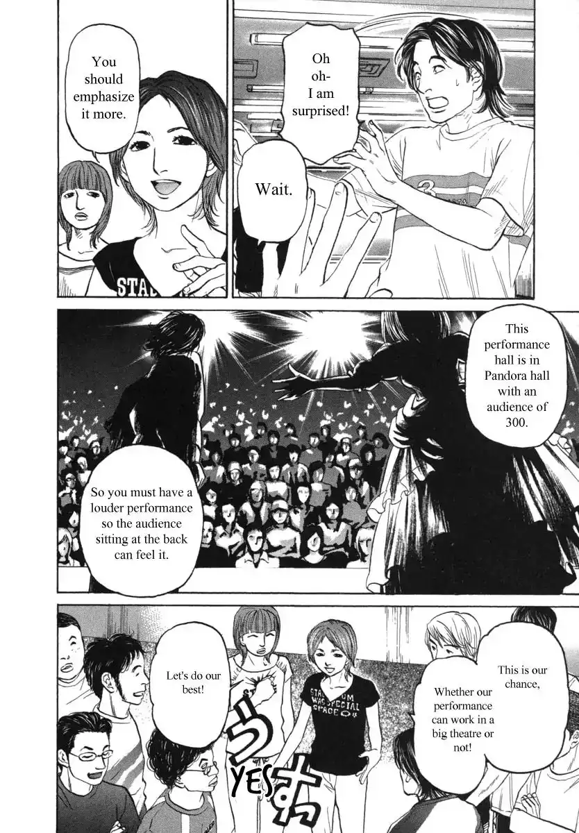 Haruka 17 Chapter 83