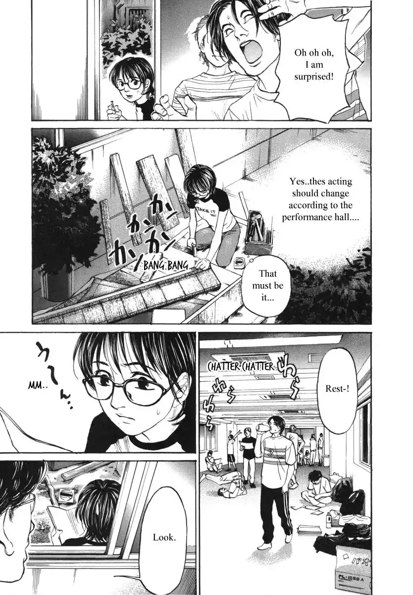 Haruka 17 Chapter 83