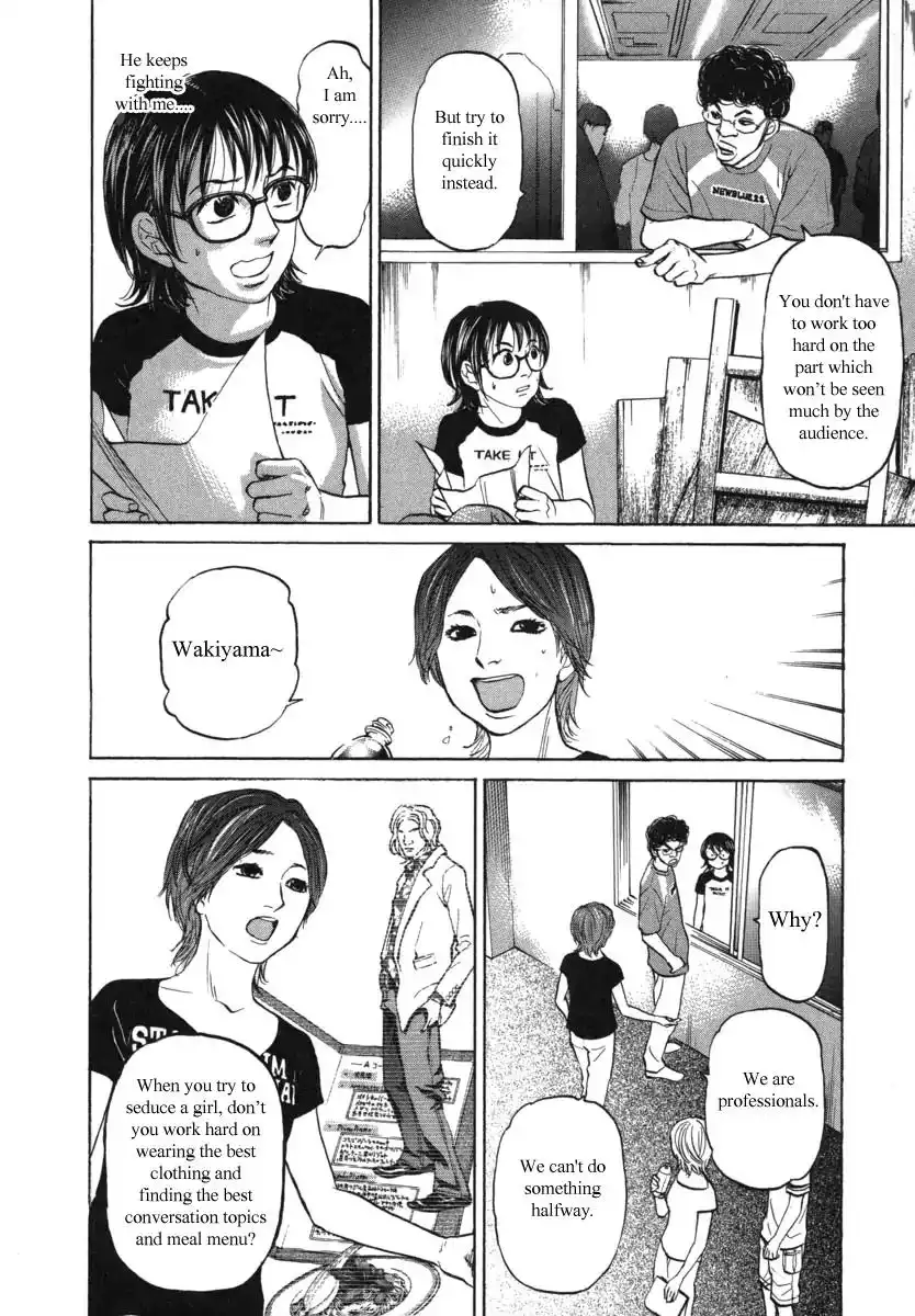 Haruka 17 Chapter 83