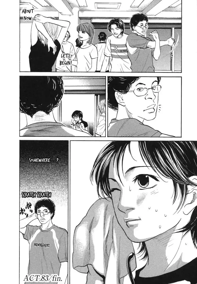 Haruka 17 Chapter 83