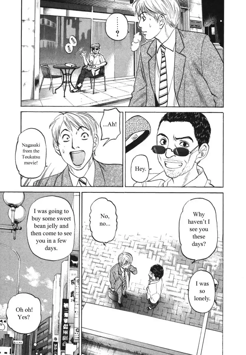 Haruka 17 Chapter 83