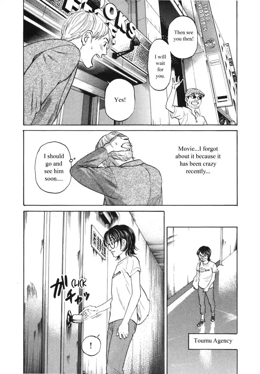 Haruka 17 Chapter 83