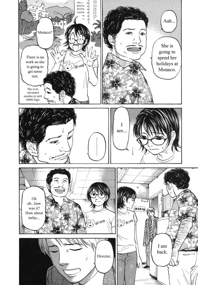 Haruka 17 Chapter 83